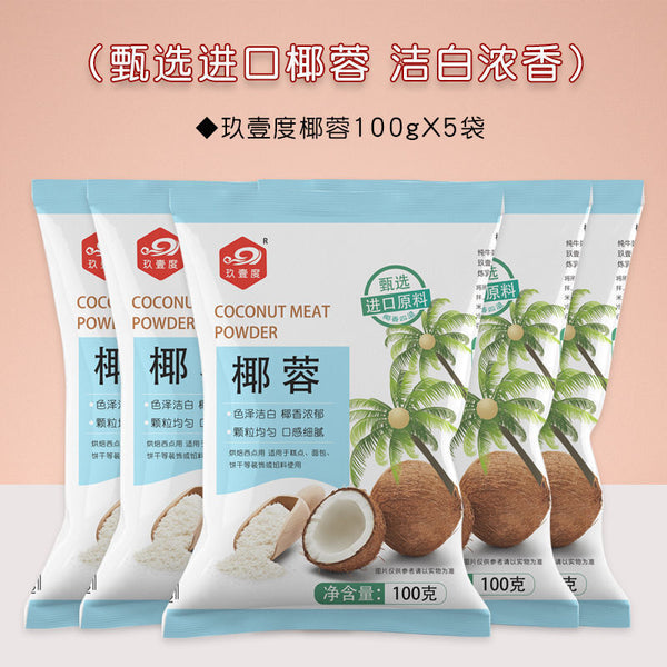 Flakes for Baking Cake Cookie Decoration，Raw Materials Coconut