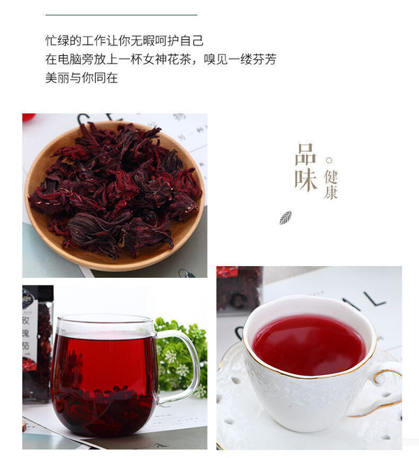 HelloYoung 50 Keluo Shen Fang canned Herbal healthy rose eggplant flower tea