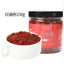 HelloYoung 150g Hongqu Feng Red Yeast Powder Natural Health古田红曲粉自然发酵 粉末细腻自然健康 粉红丝绒天然色素烘焙卤味