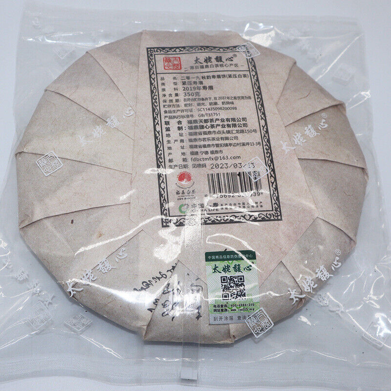 HelloYoung 350G Fuding white tea cake Shoumei old white tea cake alpine taimushan vein tea Secondary image
