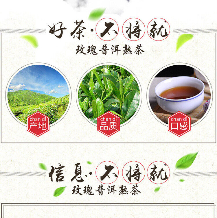 HelloYoung Rose Tuo Tea Puerh Ripe Tea Yunnan Rose Mini Tuo Tea Puerh Ripe Tea 500g/1.1lb
