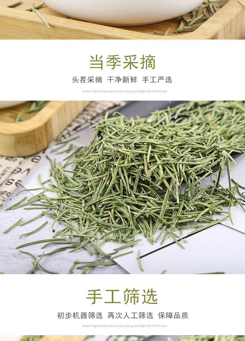 Dried Small Leaf Rosemary Spice Rosemary Bulk Herbal Tea 500g