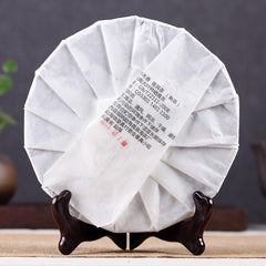 HelloYoung 200g Yunnan Pu'er Thin Cakes Jiao Mu Xiang Cakes Tea Pu'er Ripe Tea Fei Cakes