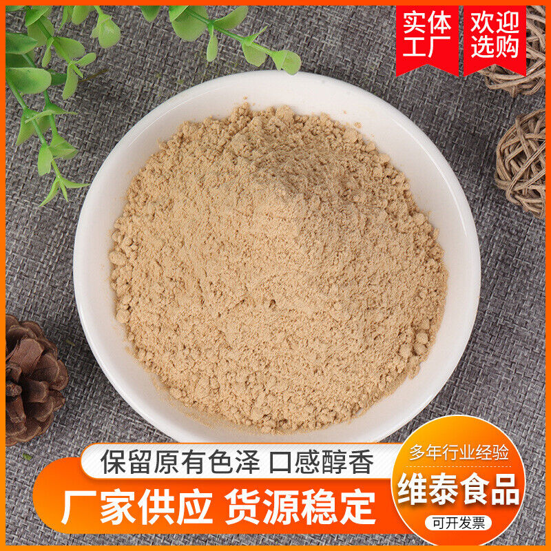100% Pure Lion's Mane Mushroom Powder Meal Replacement Powder Freshly ground Secondary image