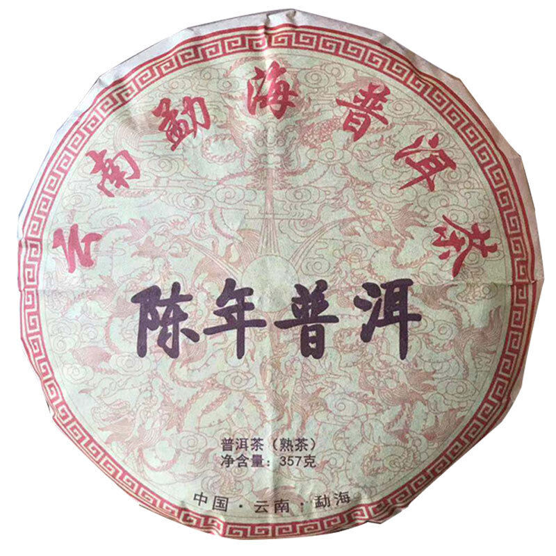 HelloYoung Yunnan Menghai Puerh Tea Cake Ripe Tea Cake 357g Aged Old Tea Main image