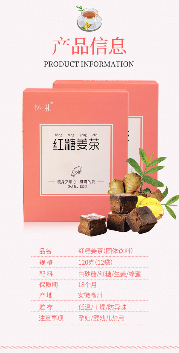 Organic Black Sugar Ginger Tea for Women 120g Convenience Pack