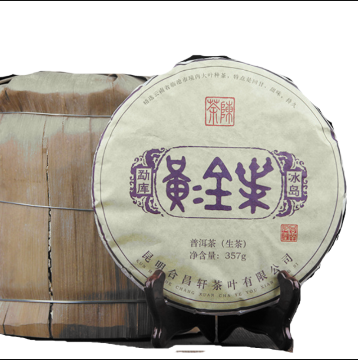 HelloYoung Icelandic Ancient Tea Mengku Pu'er Tea Cha Yunnan Seven Seed Cake 357g/12.59oz Secondary image