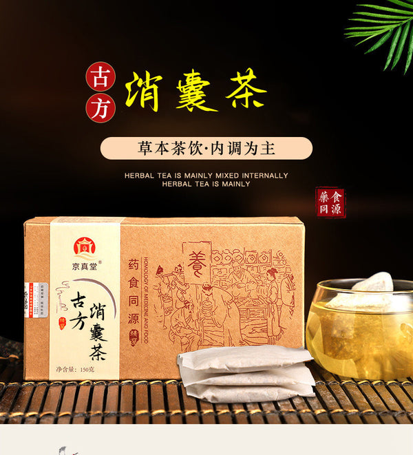 Herbal Tea with Qing Qian Liu Gardenia and Sophora for Detox Tea Bags