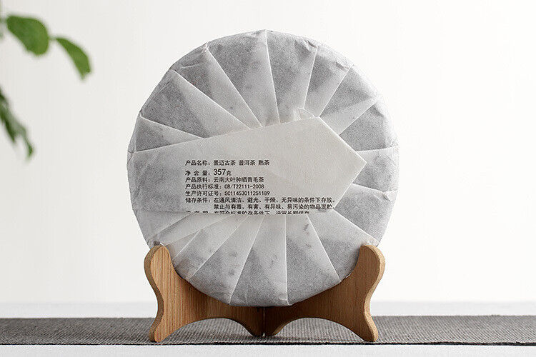 HelloYoung 357g Yunnan Pu'er Tea Jingmai Ancient Tea Ripe Tea Seven Seed Cake Tea