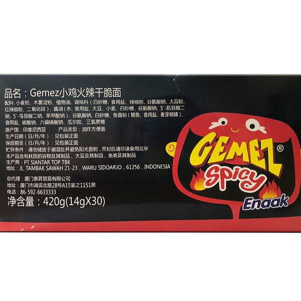 GEMEZ Indonesia Crispy Noodles Spicy Snacks Dried Instant Noodles 30 Pack 420g