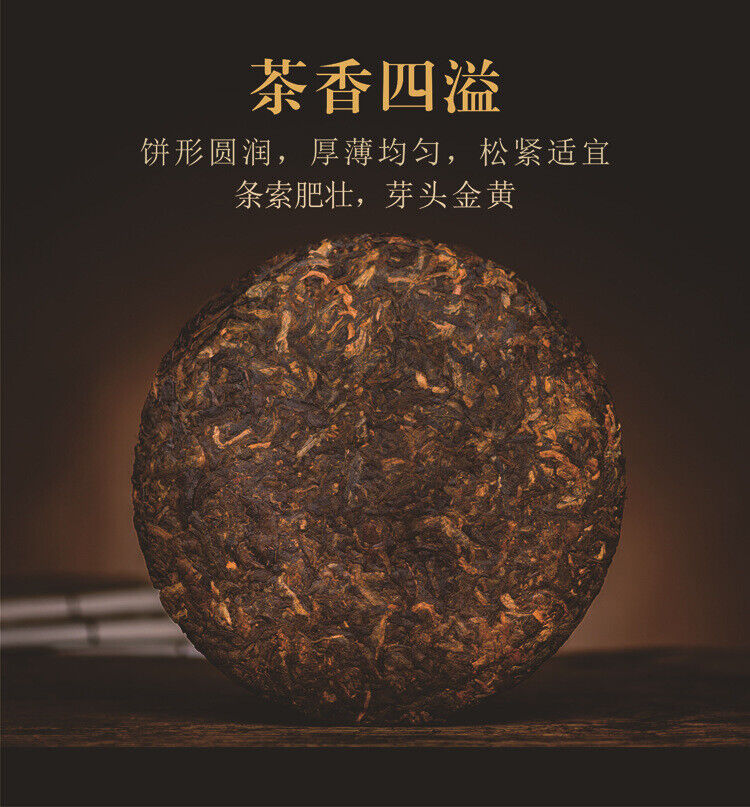 HelloYoung Yunnan Puerh Tea Cake Iceland Puerh Ripe Tea Cake 357g/12.59oz