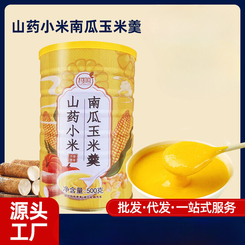 Yam Millet Pumpkin Corn Soup 500g Nutritious Breakfast Meal Replacement Powder
