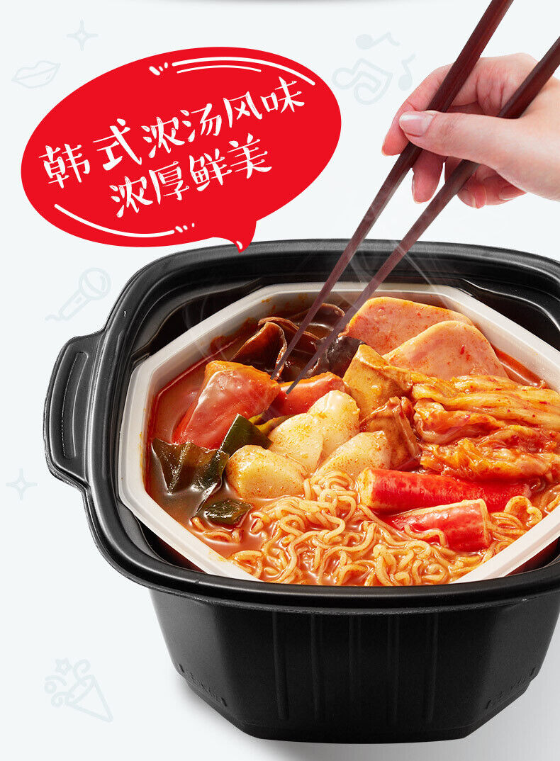 Haidilao Self-cooked Hotpot Tomato Beef Spicy Beef Fast Food Self-heating Hotpot