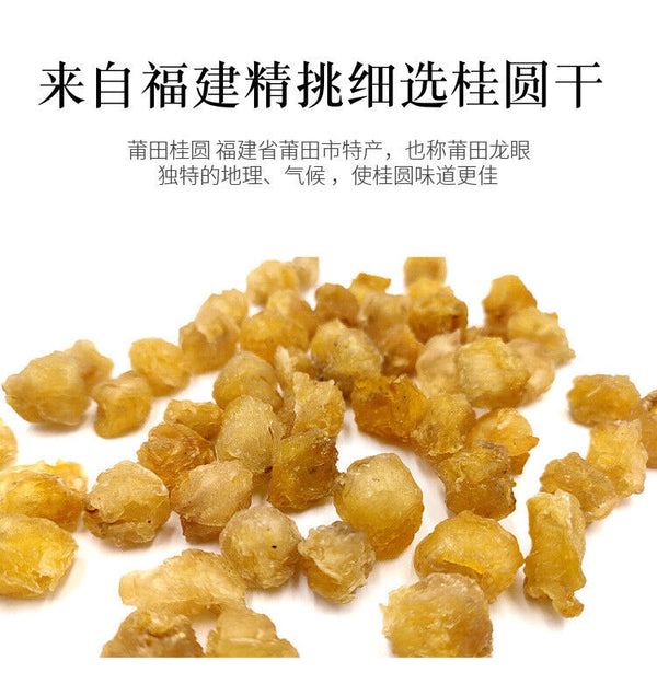 HelloYoung Wholesale uncrystallized cinnamon meat longan meat dried cinnamon meat 17.6oz