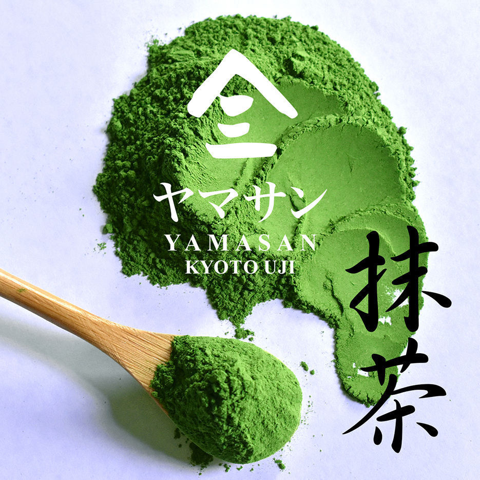 Matcha green powder MATCHA POWDER latte drink sweetened premux keto 250g/8.8oz Main image