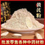 Astragalus Powder Fine Powder Authentic Astragalus Broken Wall Powder 500g