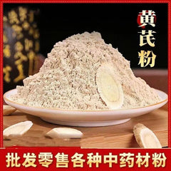Astragalus Powder Fine Powder Authentic Astragalus Broken Wall Powder 500g