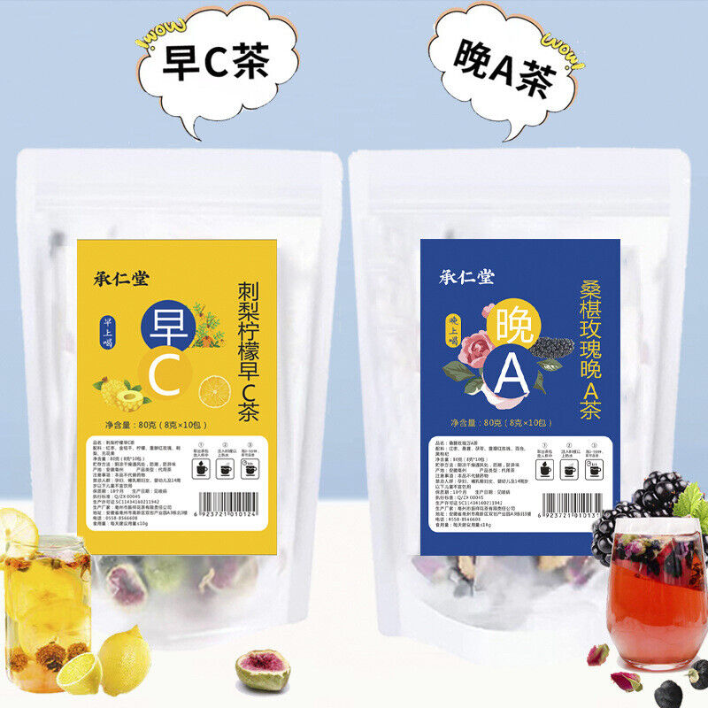 HelloYoung Fruit tea beautiful VC white lemon prickly pear good night tea health tea bag Main image