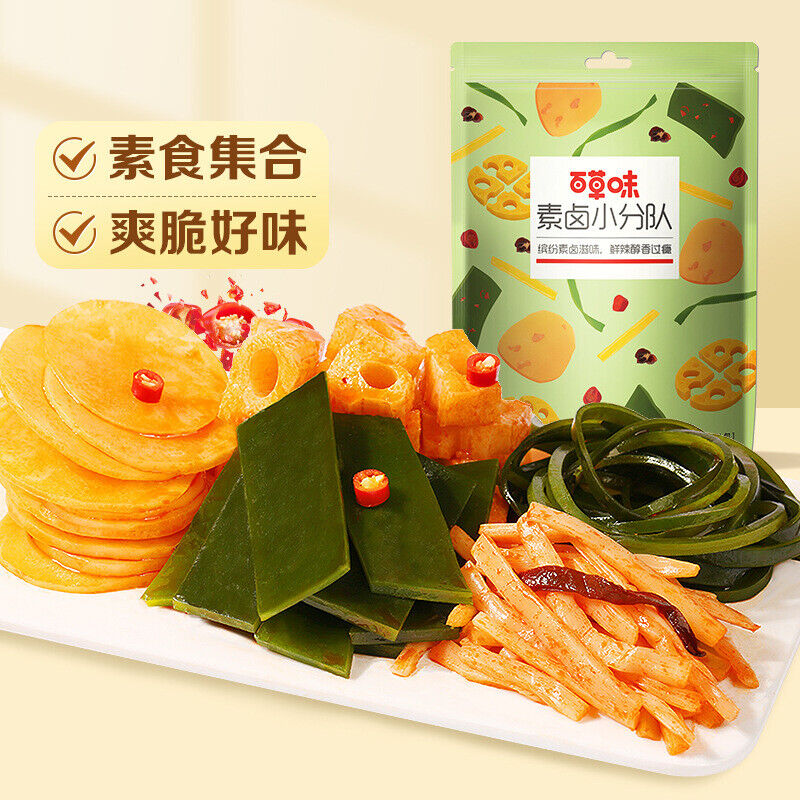Spicy Lotus Root Snack Pack Vegetarian Halal Flavor Combo 麻辣味莲藕零食大礼包网红卤味零食 Main image
