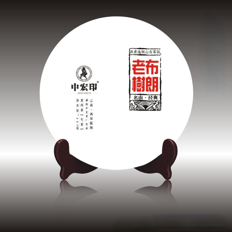 HelloYoung Brown Camellia Menghai Old Tree Pu'er Yunnan Special Gift 357g Pu'er Tea Cha Tea Main image