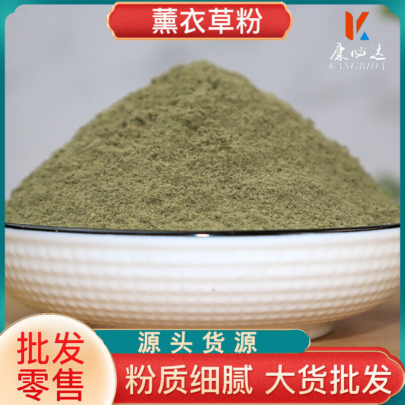 Lavender Powder Chinese Herbal Tea Freshly Ground Powder Fine Powder Main image