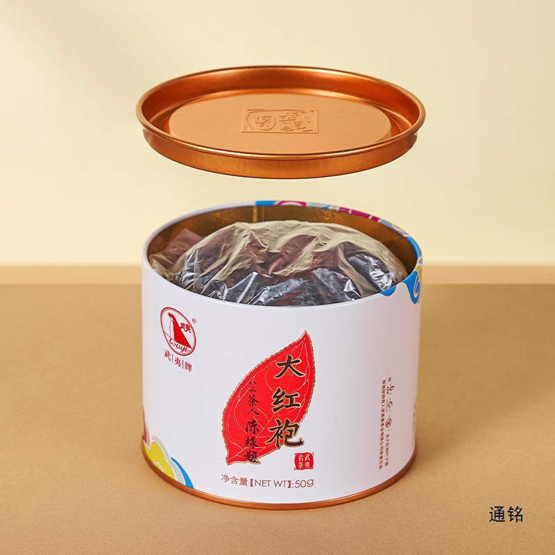 50g Wuyishan Oolong Tea Wuyi Rock Tea Wuyi Xing Dahongpao Small Pot Secondary image