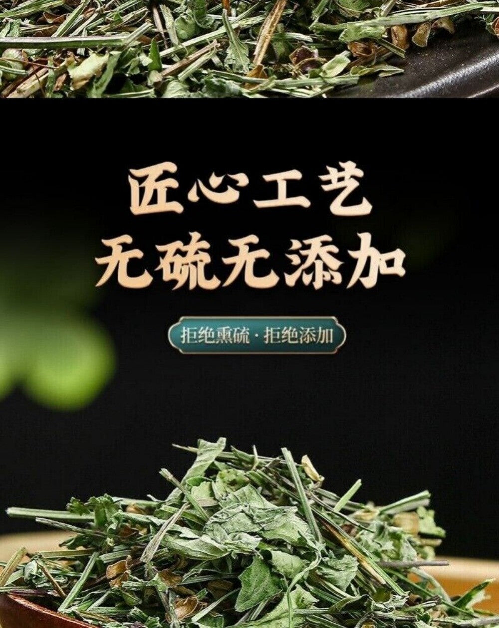 Wild Scutellaria Barbata Herb 100g Premium Sun Dried Fresh Harvested Natural