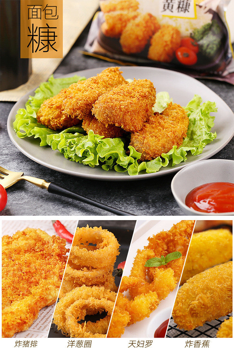 200g Crispy Bread Crumbs Household Fried Chicken Chops Fried Chicken Powder