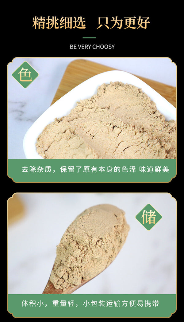 Radix Polygalae Powder Freshly Ground Yuanzhi Powder 远志粉 Chinese Herbs