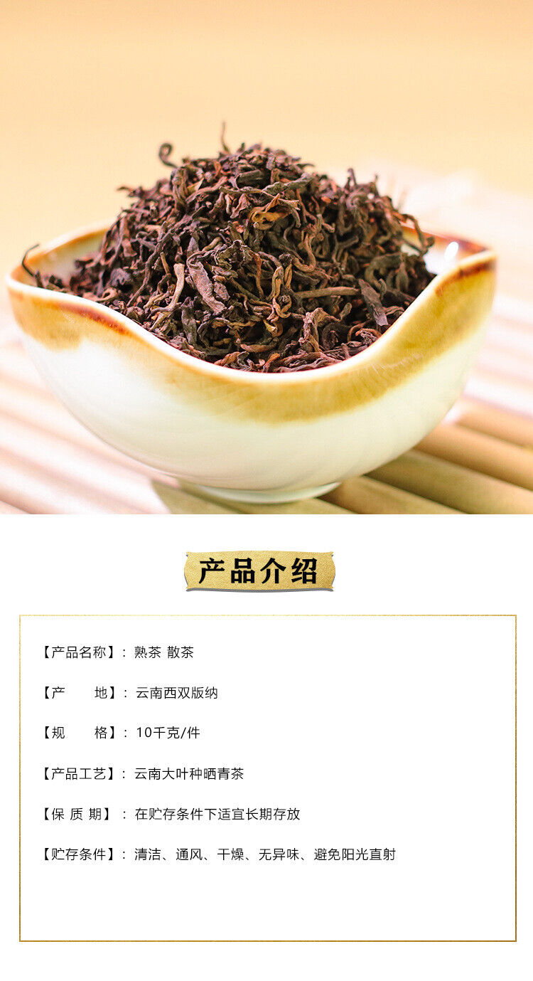 HelloYoung 500g Yunnan Xishuangbanna Yunhuapu Puerh Tea Palace Ripe Tea
