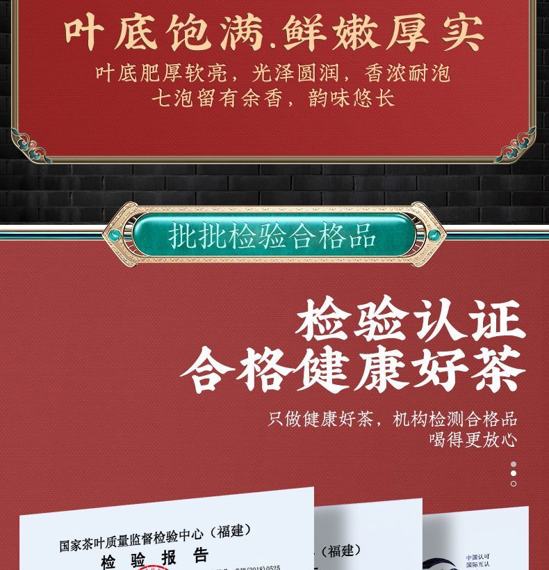 Authentic Anhui Keemun Gongfu Black Tea Honey Fragrance 250g Keemun Black Tea