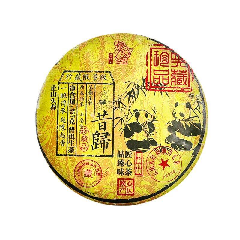 High-Quality Raw Xigui Pu'er Tea Cake  Yunnan Tea Tree King Pu'er Tea 357g Main image