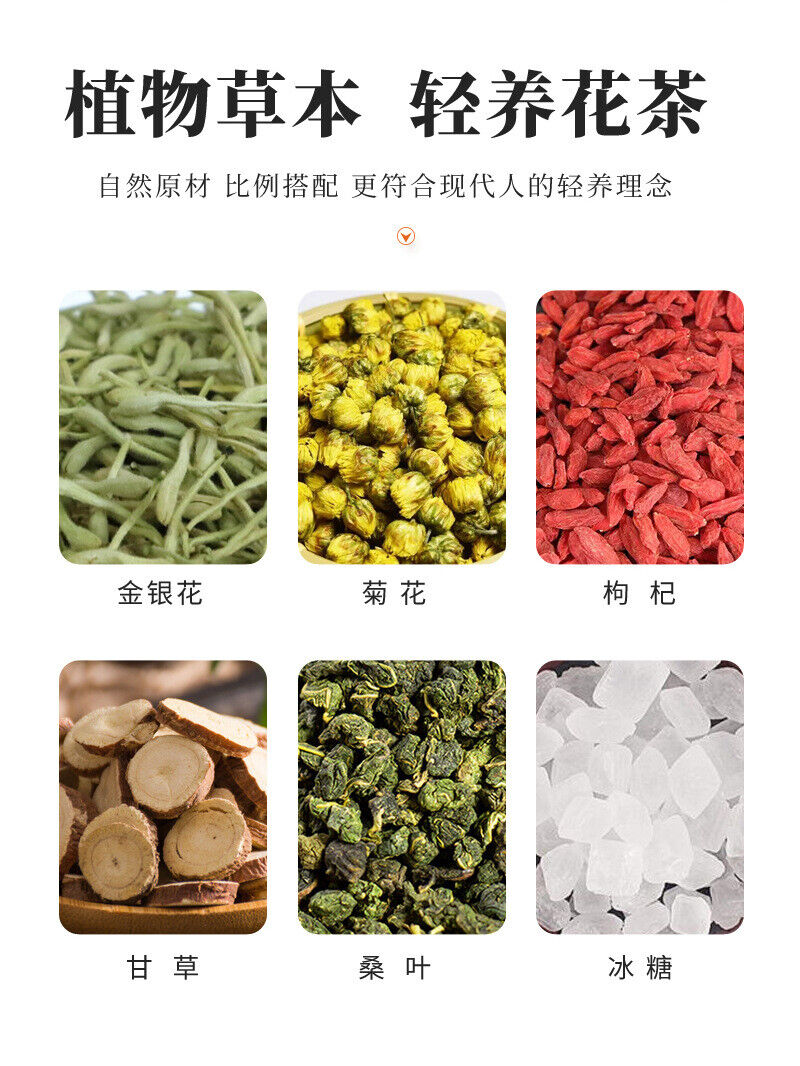 50 Bags with Goji Berry Herbal Tea for Health Honeysuckle Chrysanthemum Tea