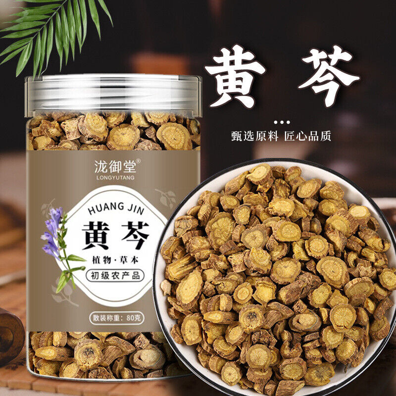 Gansu Huangqin Tea: Genuine Scutellaria for Brewing & More Secondary image
