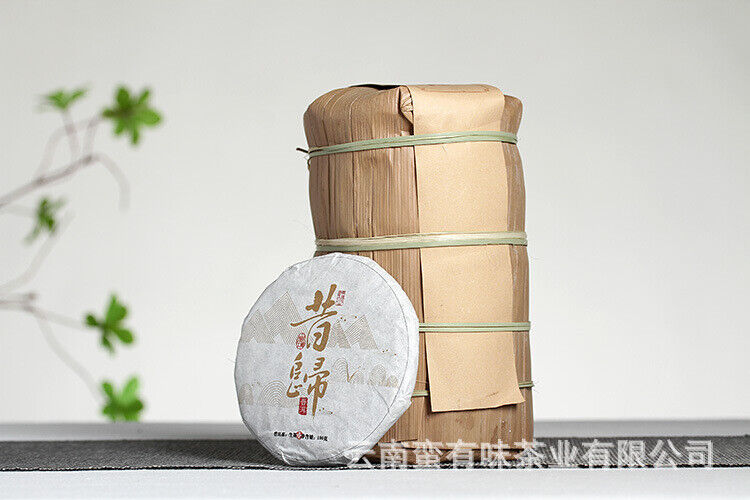 HelloYoung 100g Yunnan Pu'er Tea Big Tree Old Tree Tea Xigui Small Cake Raw Healthy Tea