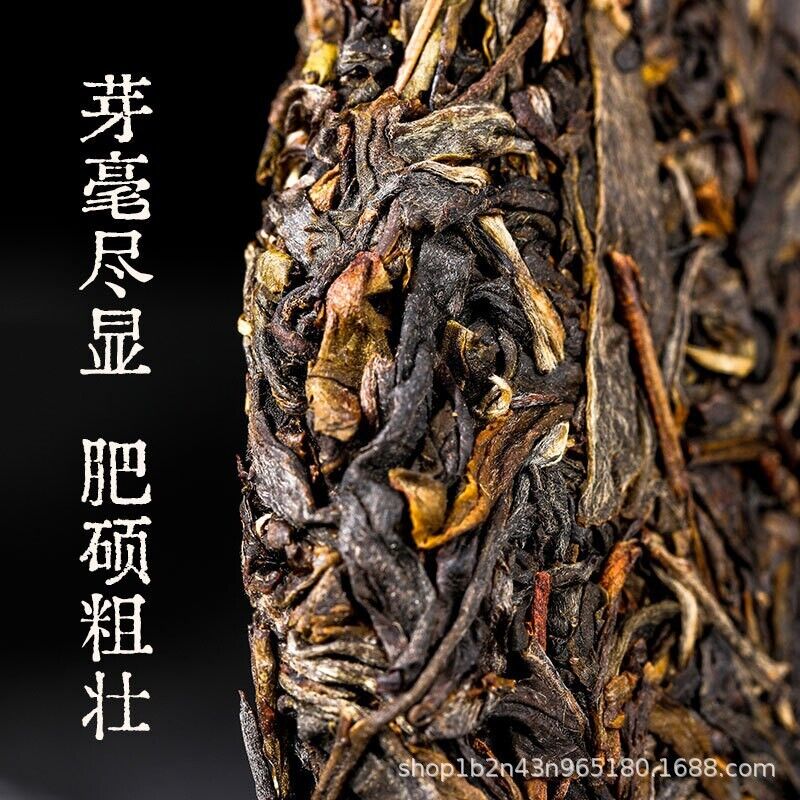 HelloYoung Yunnan Pu'er Tea Raw Tea Yiwu Zhengshan Raw Cake Tea Ancient Tree Raw Tea 357g