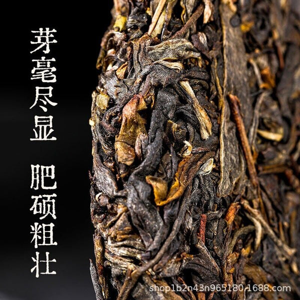 HelloYoung Yunnan Pu'er Tea Raw Tea Yiwu Zhengshan Raw Cake Tea Ancient Tree Raw Tea 357g