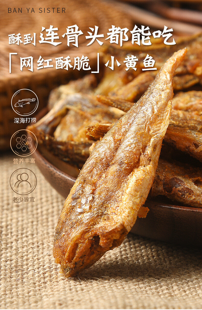 Crispy Small Yellow Croaker Crispy Charcoal Grilled Dried Fish Seafood Snacks