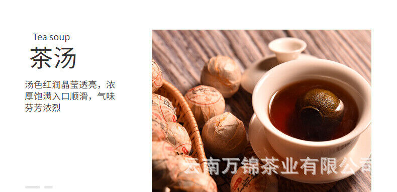 HelloYoung 500g Pu'er Tea Golden Bud Ripe Tea Leaves Small Citrus Orange Tea