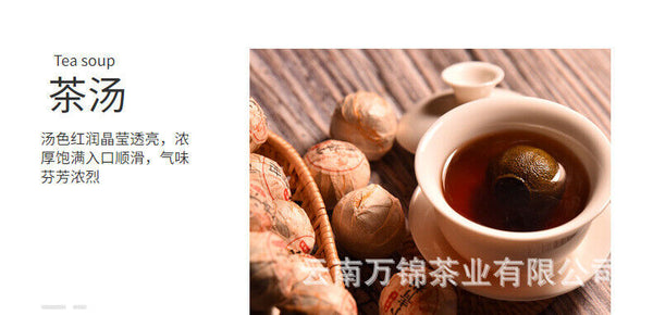 HelloYoung 500g Pu'er Tea Golden Bud Ripe Tea Leaves Small Citrus Orange Tea