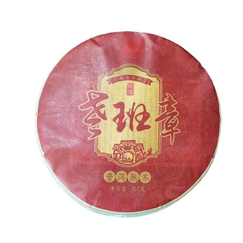 HelloYoung TeaTree Cooked Pu-erh Tea Cake Pu'er Black Tea 357g Laobanzhang Pu-erh Ripe Tea Old