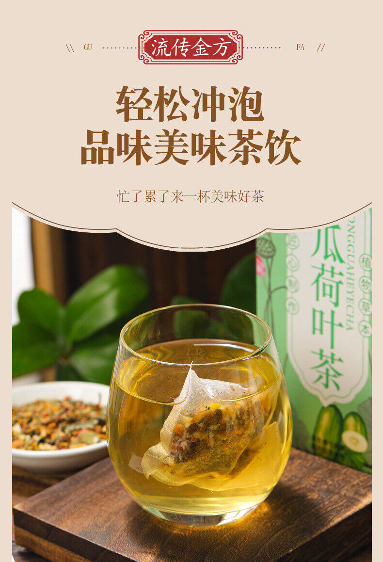 HelloYoung 150g winter melon lotus leaf tea rose cassia peppermint hawthorn wellness tea