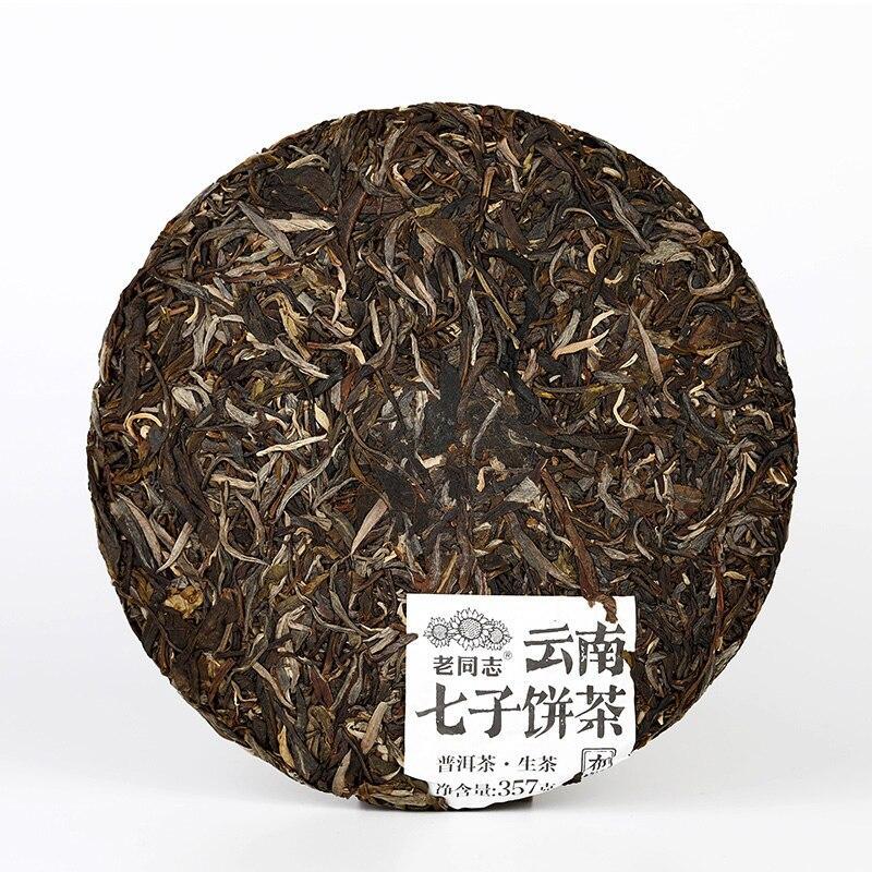 2021Lao Tong Zhi Sheng Puer Tea Yunnan Old Trees Classic Raw Pu Er Tea Cake 357g