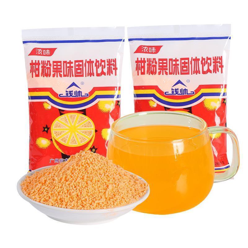 Old Fashioned Orange Powder 260g Instant Drink Retro Childhood Snack