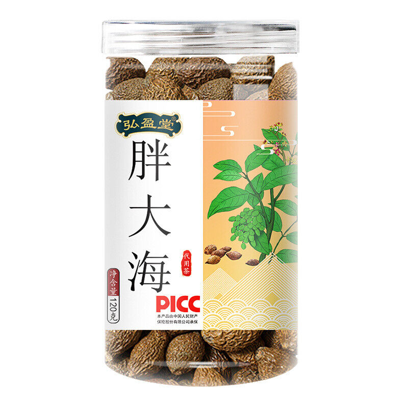 HelloYoung 120g Sterculia lychnophora Herbal Tea 胖大海 120g 罐装 花草茶