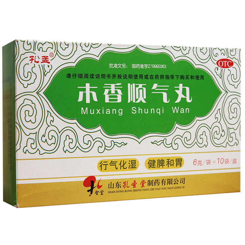 Tongrentang Mu Xiang Shun Qi Wan Tongrentang Muxiangshunqiwan同仁堂木香顺气丸10袋/盒装