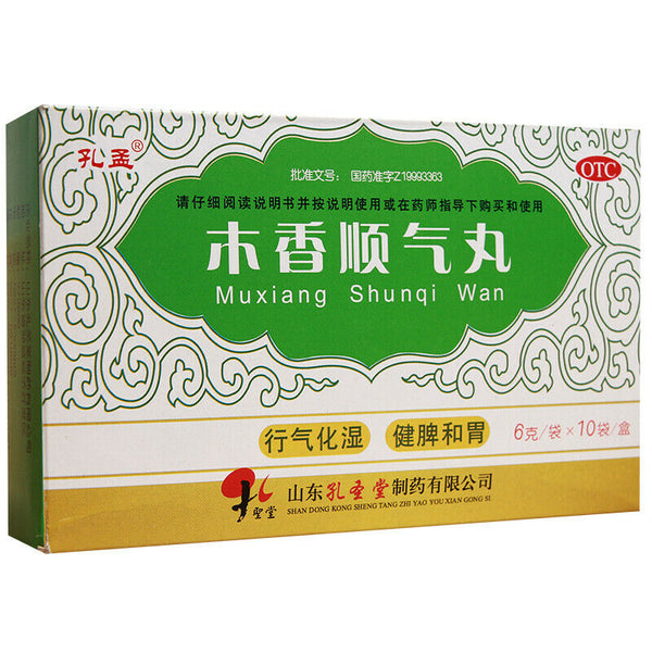 Tongrentang Mu Xiang Shun Qi Wan Tongrentang Muxiangshunqiwan同仁堂木香顺气丸10袋/盒装