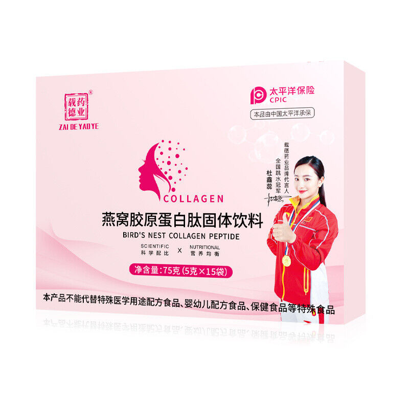 Collagen Powder Niacinamide Bird's Nest Collagen Powder Drink Protein Powder 75g Main image
