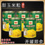 Canned sweet corn kernels, ready to eat. Sweet pine kernels, corn roasted salad
