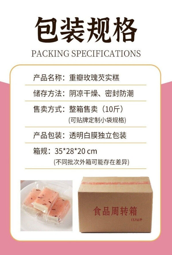 Artisan Rose Euryale Seed Cake Sugar Free Healthy Morning Energy Snack